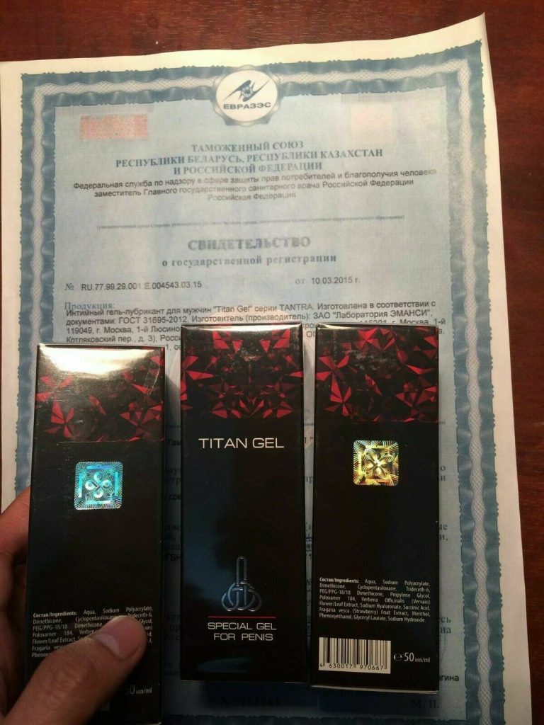 Titan gel chính hãng Nga